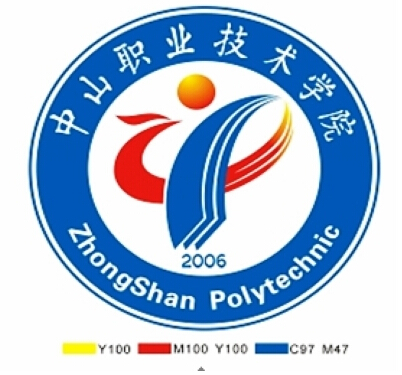 中山职业技术学院